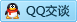 QQ在线咨询1683366688